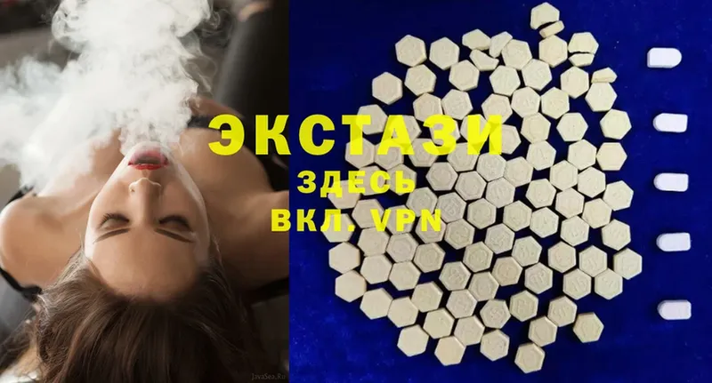 цена наркотик  Воскресенск  Ecstasy DUBAI 