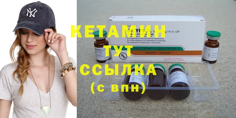 КЕТАМИН ketamine  Воскресенск 