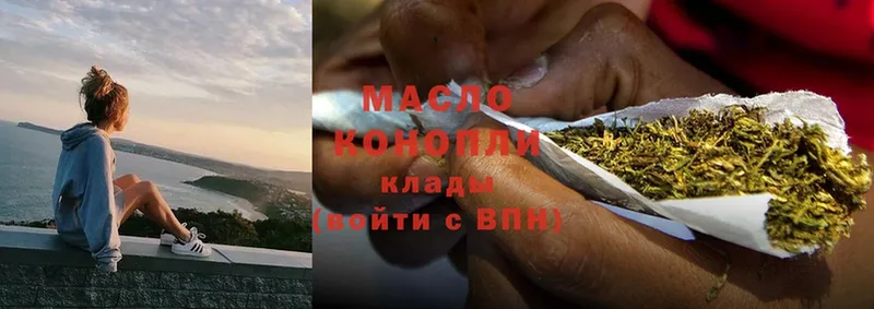 что такое наркотик  Воскресенск  hydra вход  это какой сайт  ТГК THC oil 